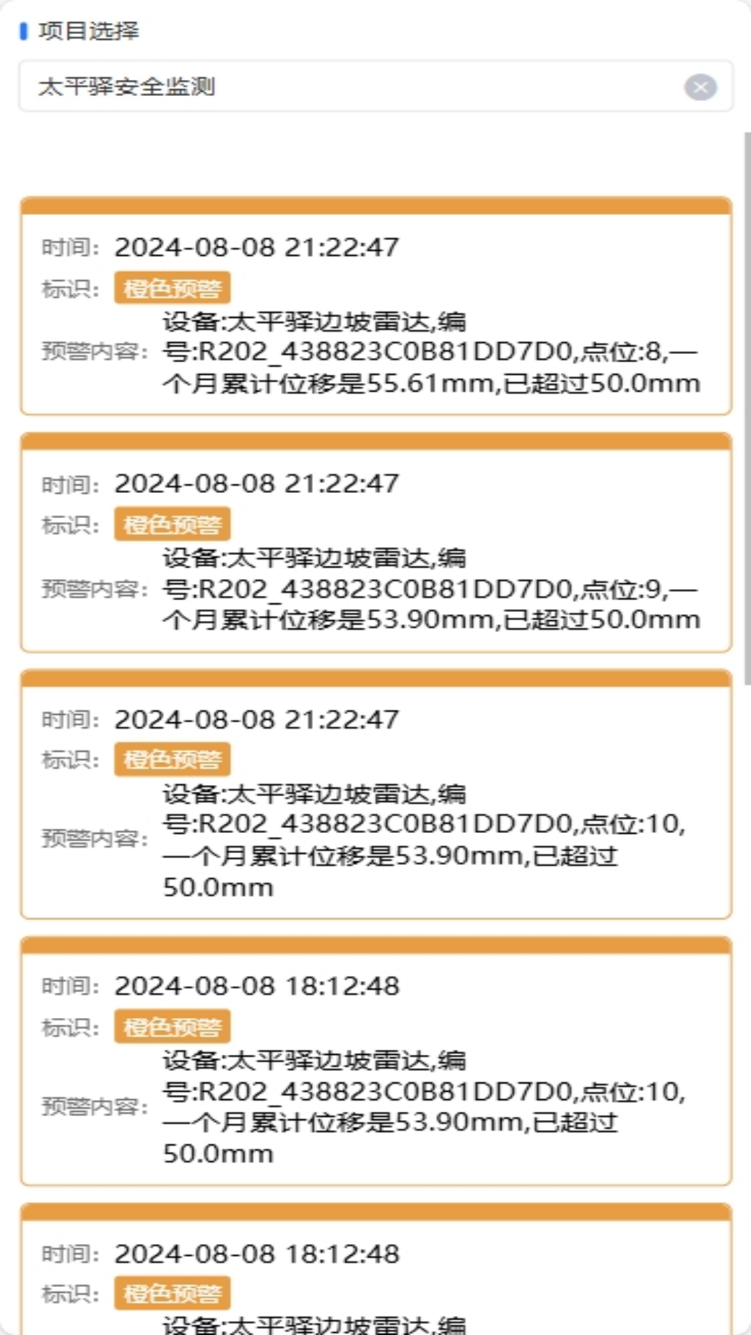 合众安云电脑版截图