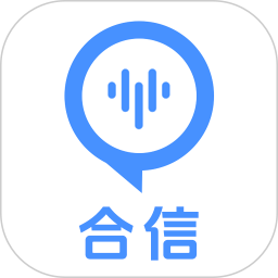 合信聊天电脑版