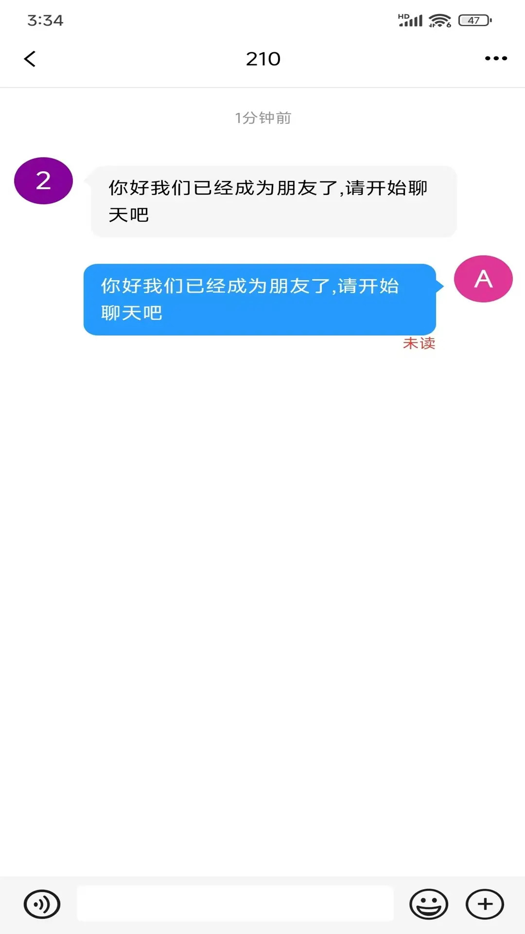 创信密聊