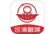 合浦融媒电脑版段首LOGO