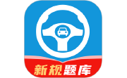 科目一笔记电脑版段首LOGO