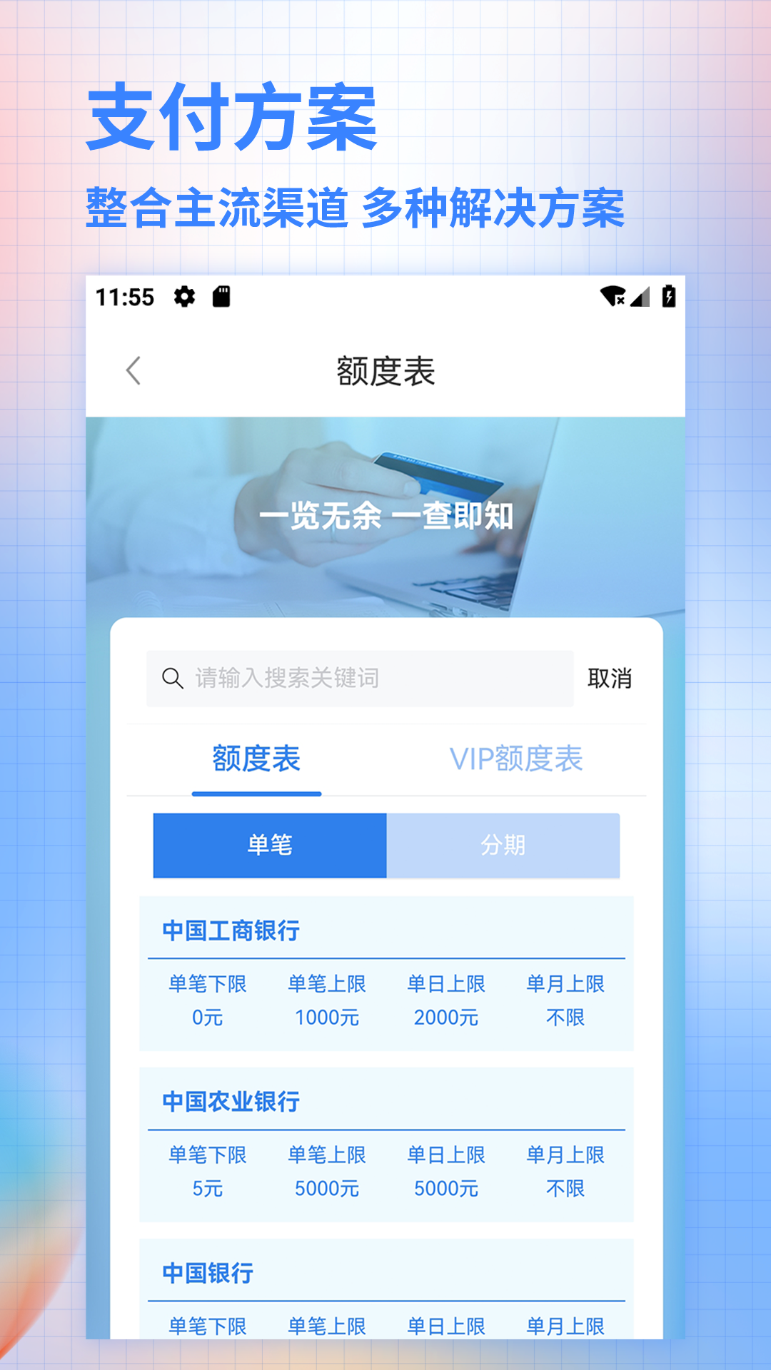合墨数据电脑版截图