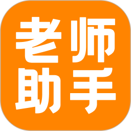 博傲老师助手电脑版v1.0.9