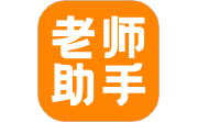 博傲老师助手电脑版段首LOGO