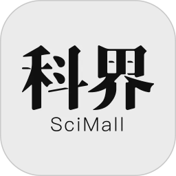 科界电脑版