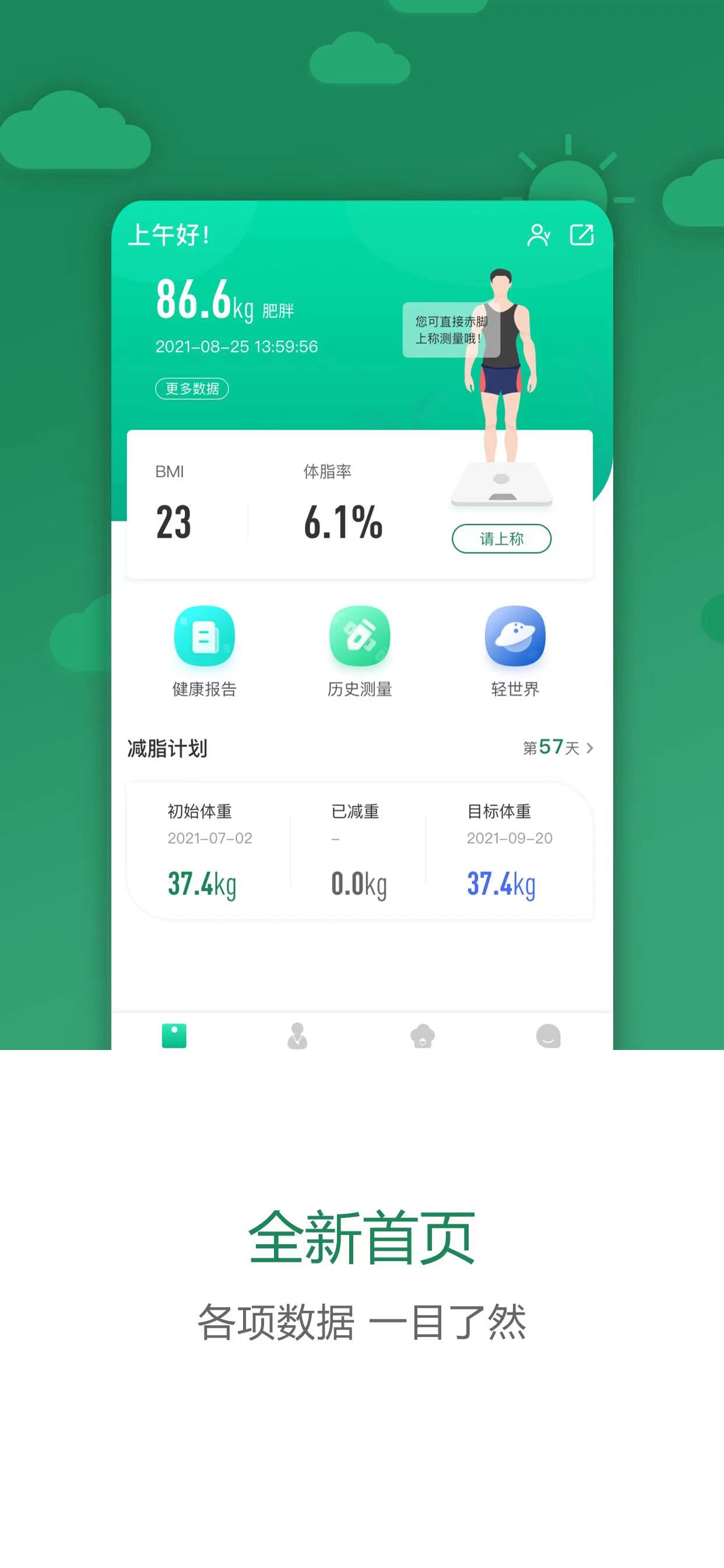 科减电脑版截图