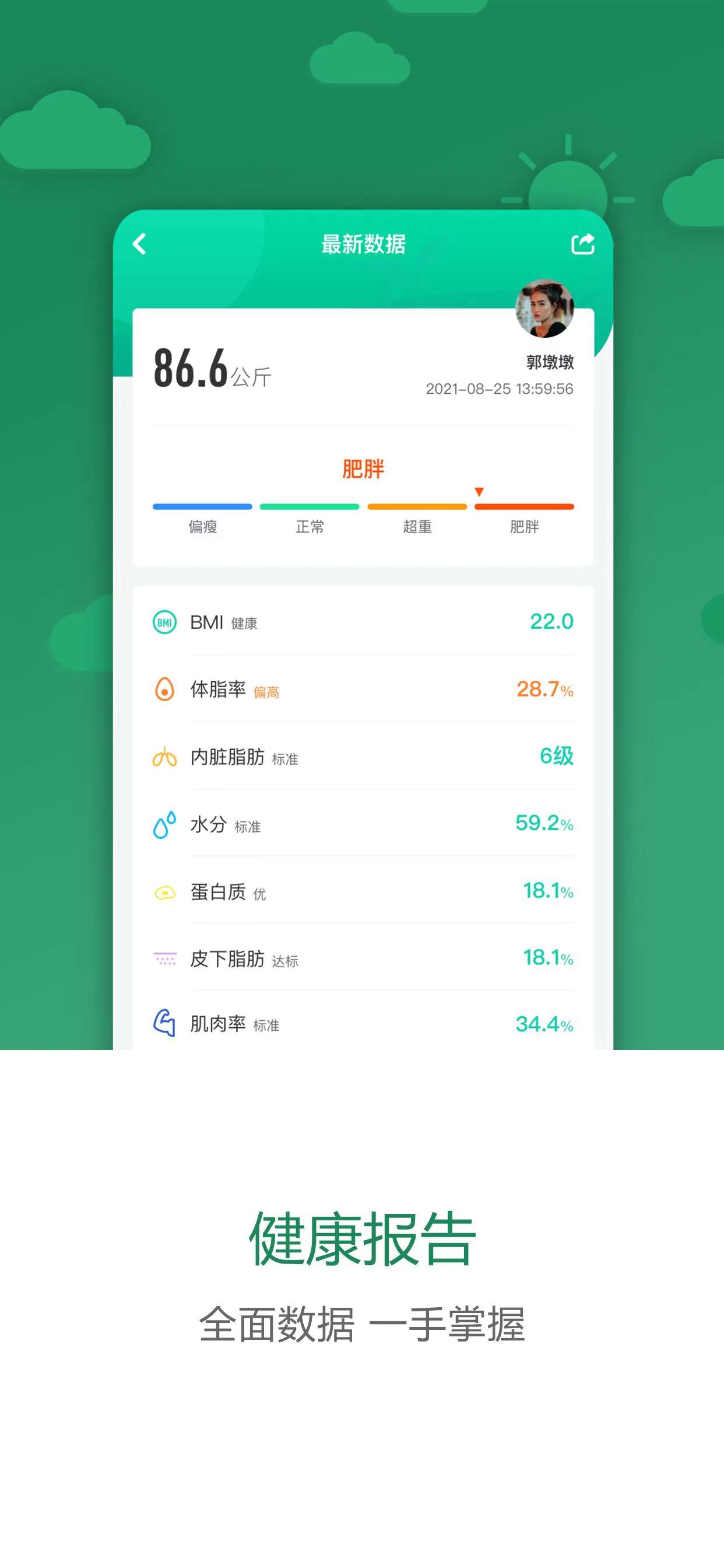 科减电脑版截图