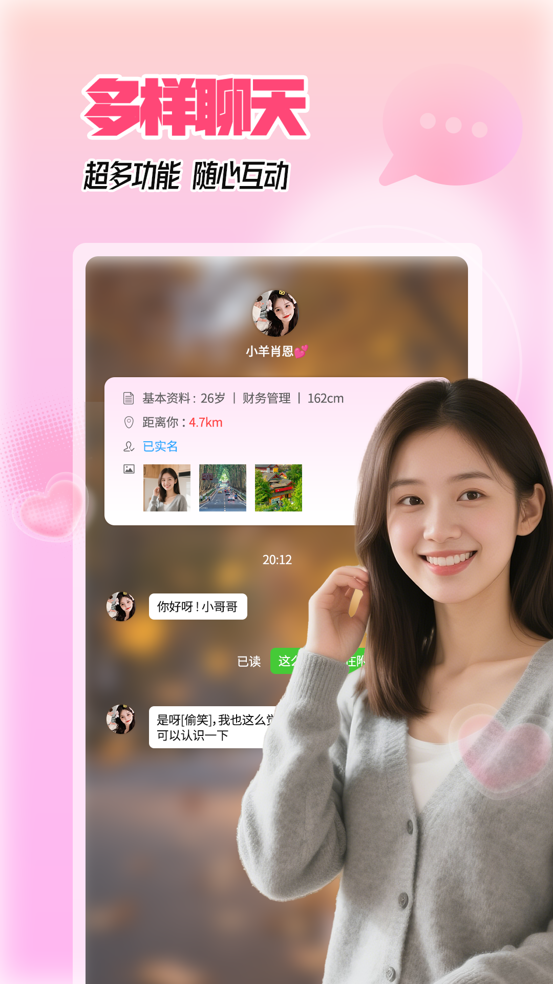 在吗