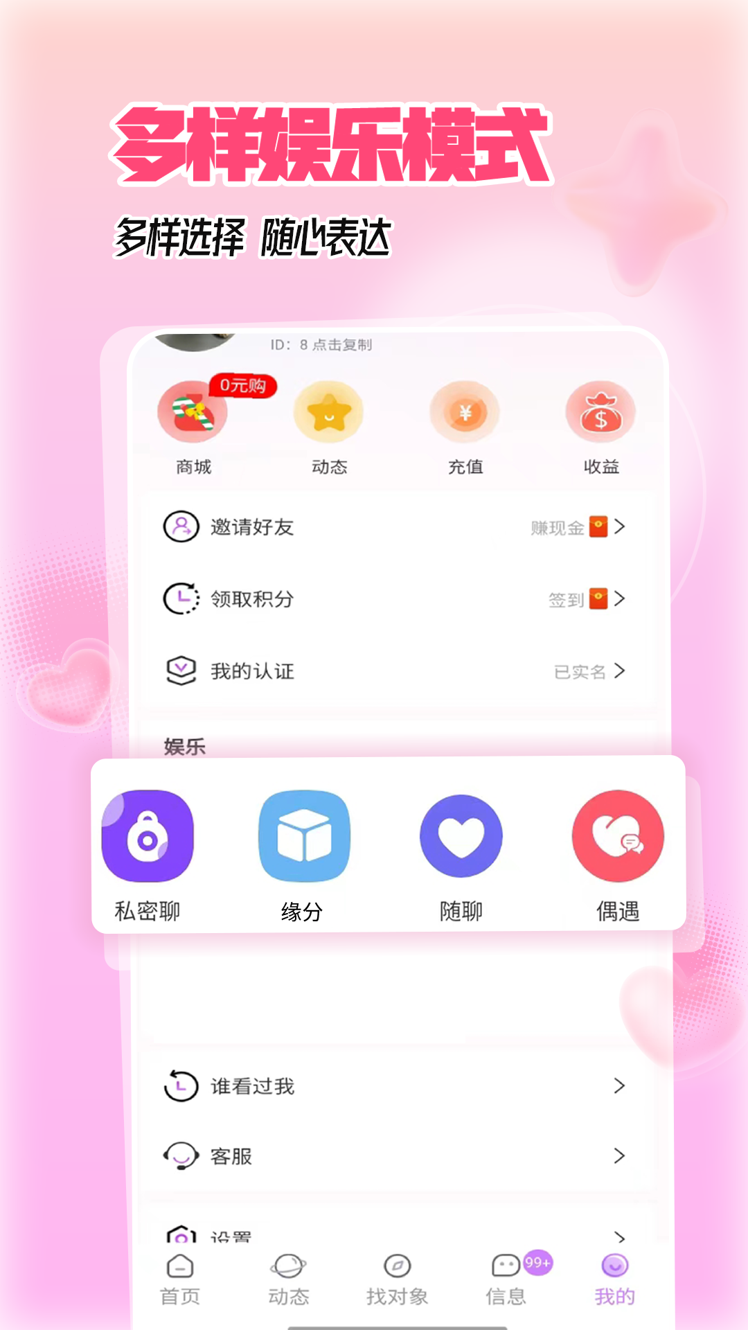在吗