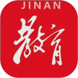 济南教育