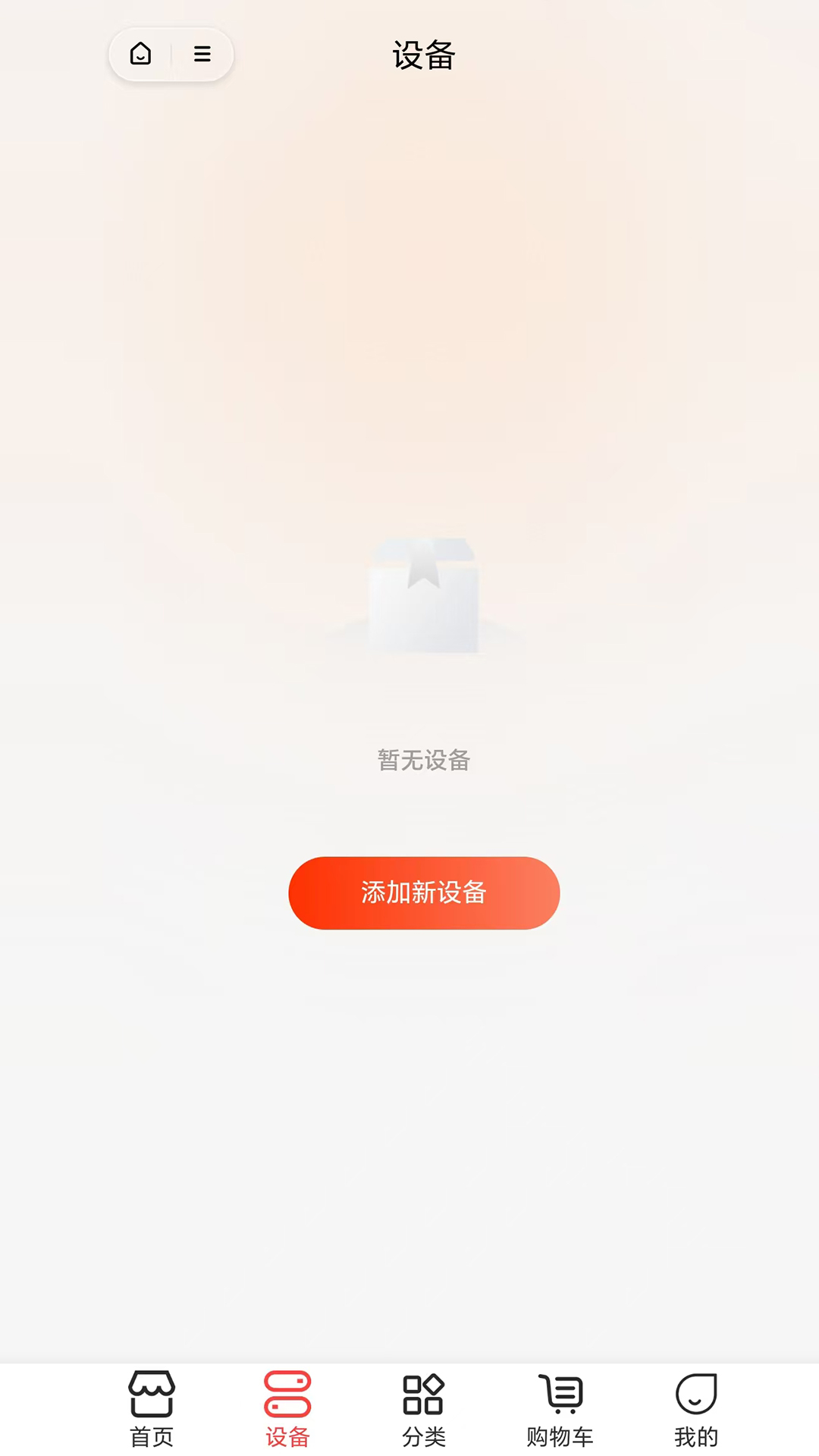 科家生活电脑版截图