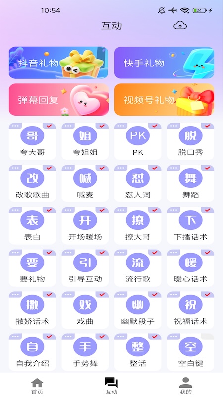 播满易