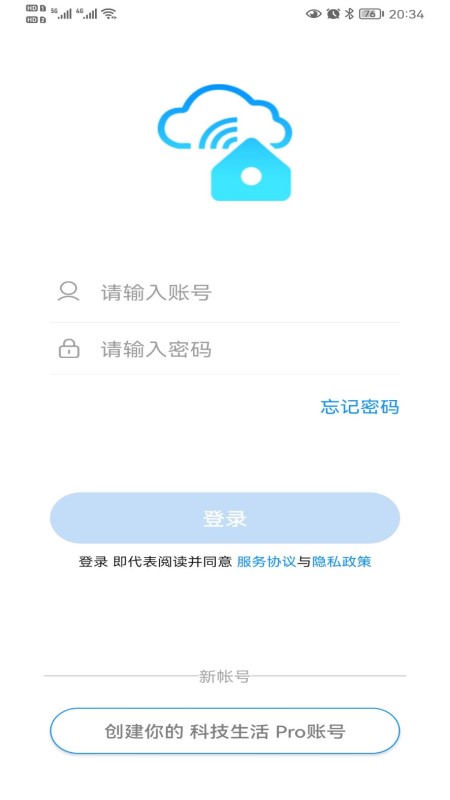 科技生活 Pro电脑版截图