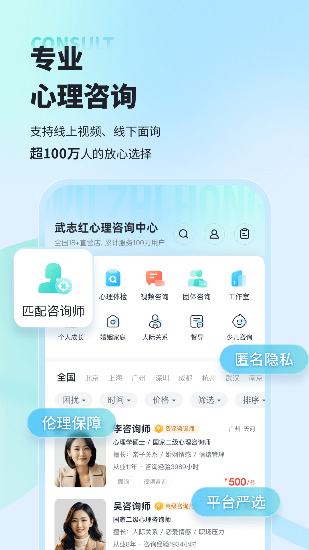 武志红心理