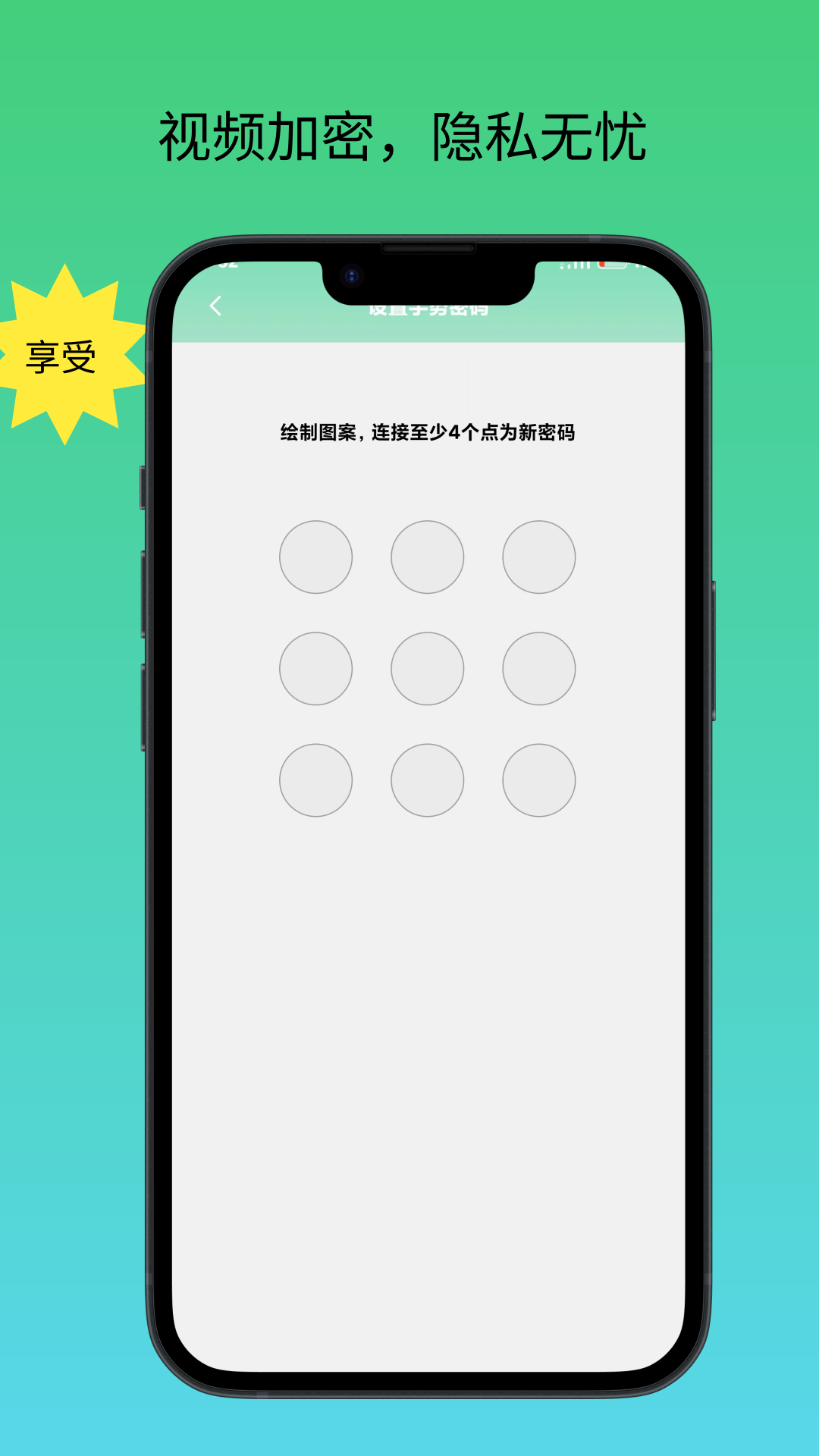 播放器万能联播电脑版截图