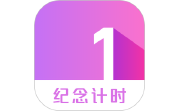 纪念计时电脑版段首LOGO