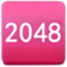 合成2048