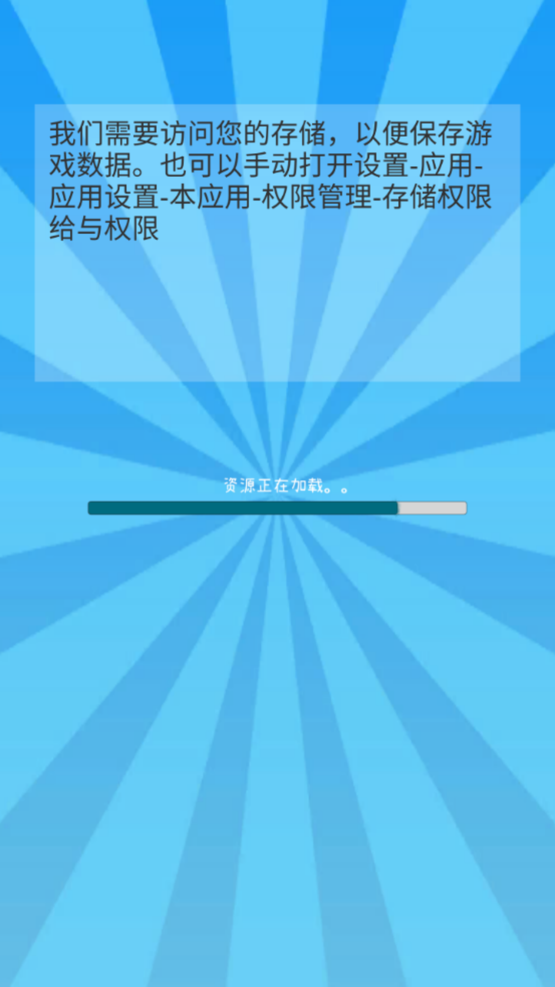 合成2048