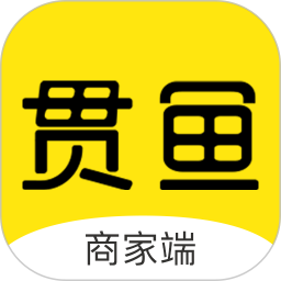 贯鱼商家端电脑版