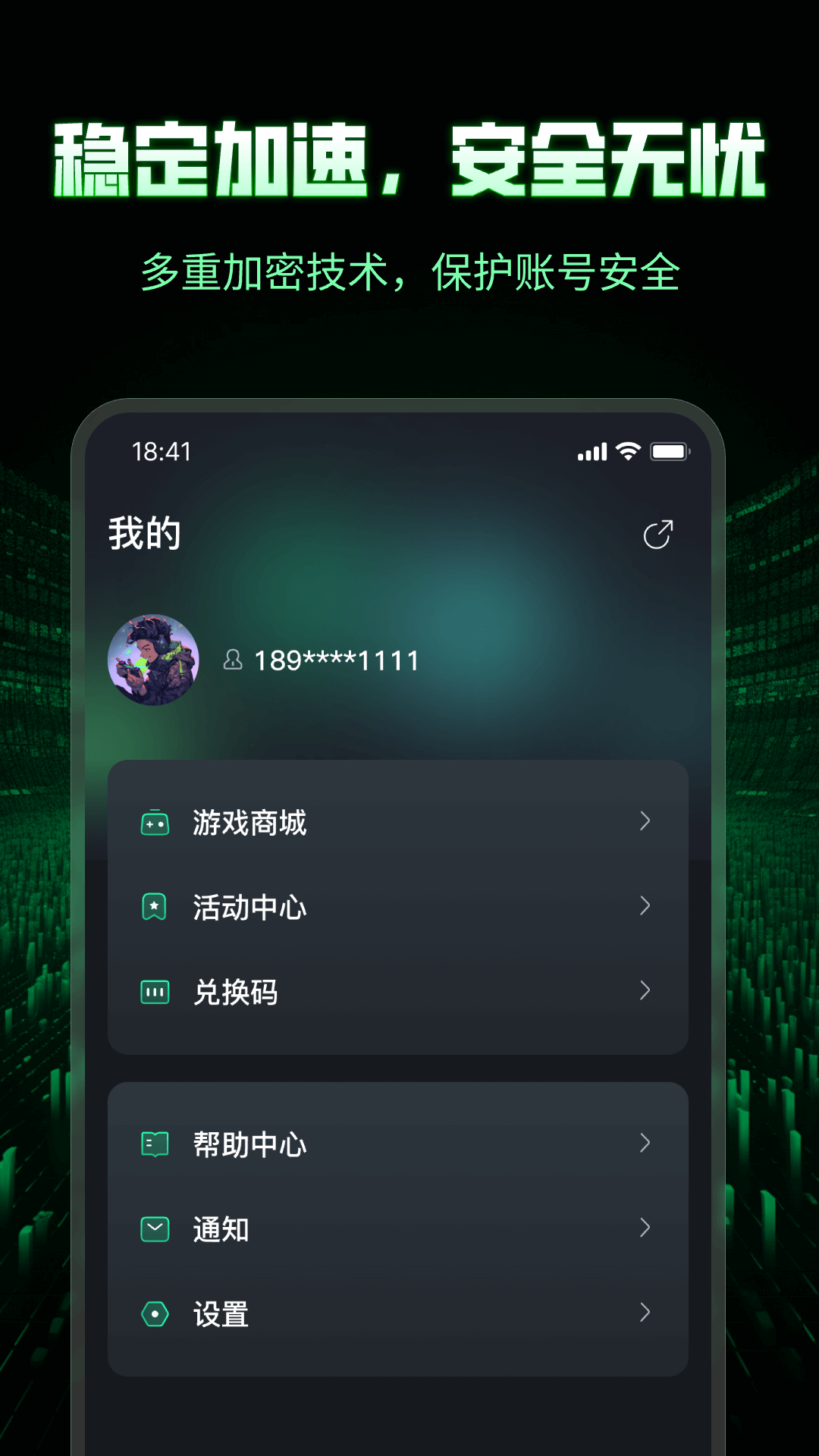 3A加速器