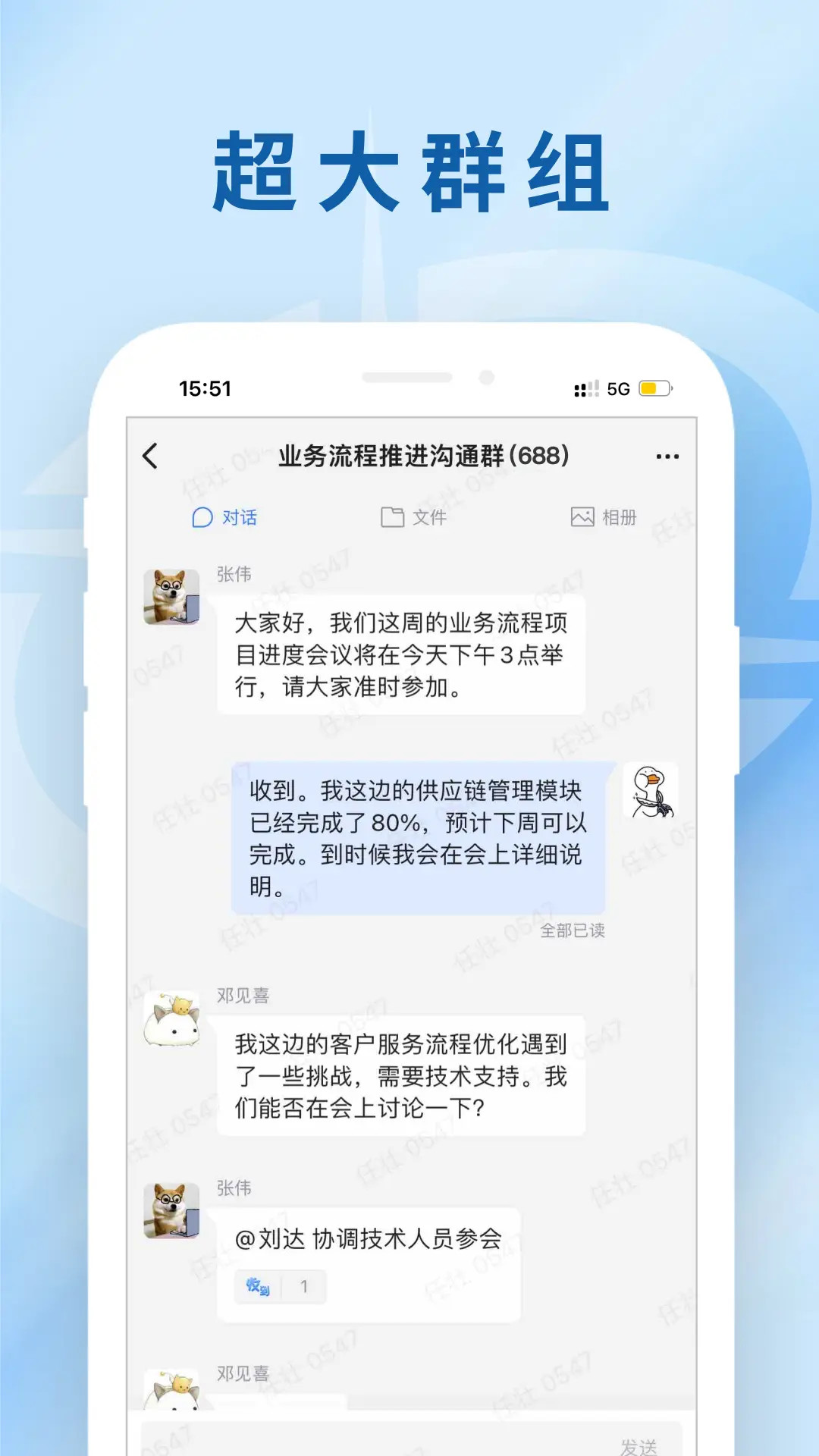 兵器云联电脑版截图