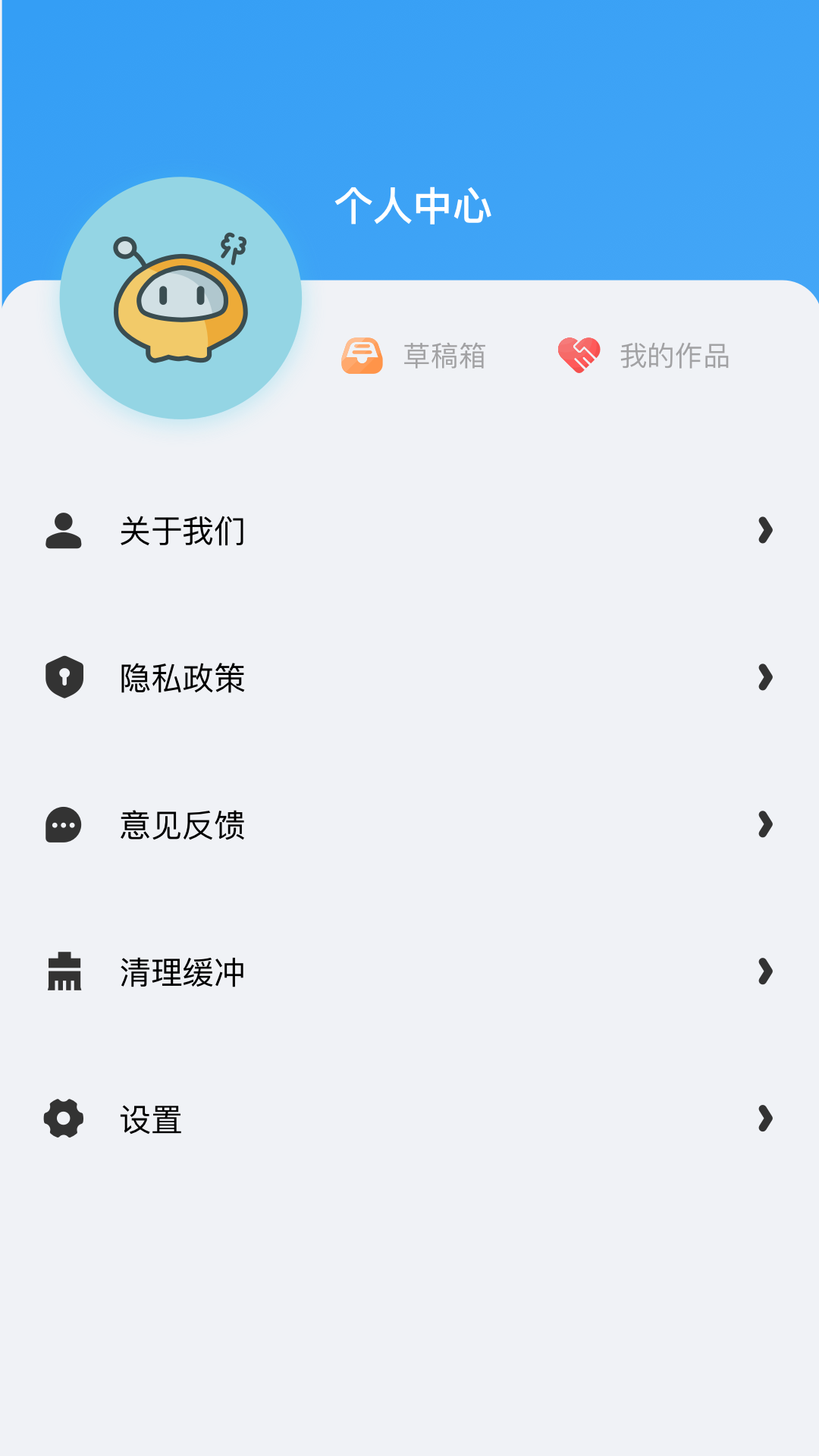 晴天视频