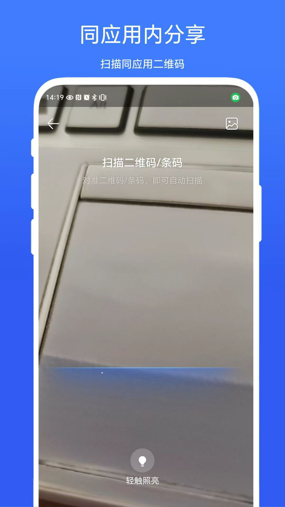 记忆点击
