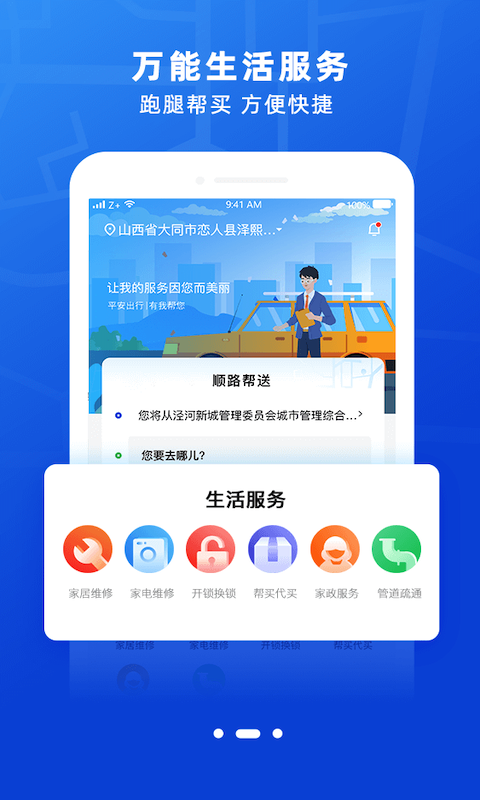369玖玖帮
