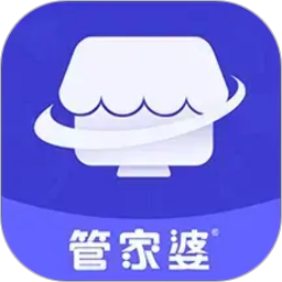 管家婆全渠道电脑版