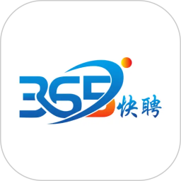 365快聘电脑版