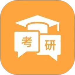 考研题库