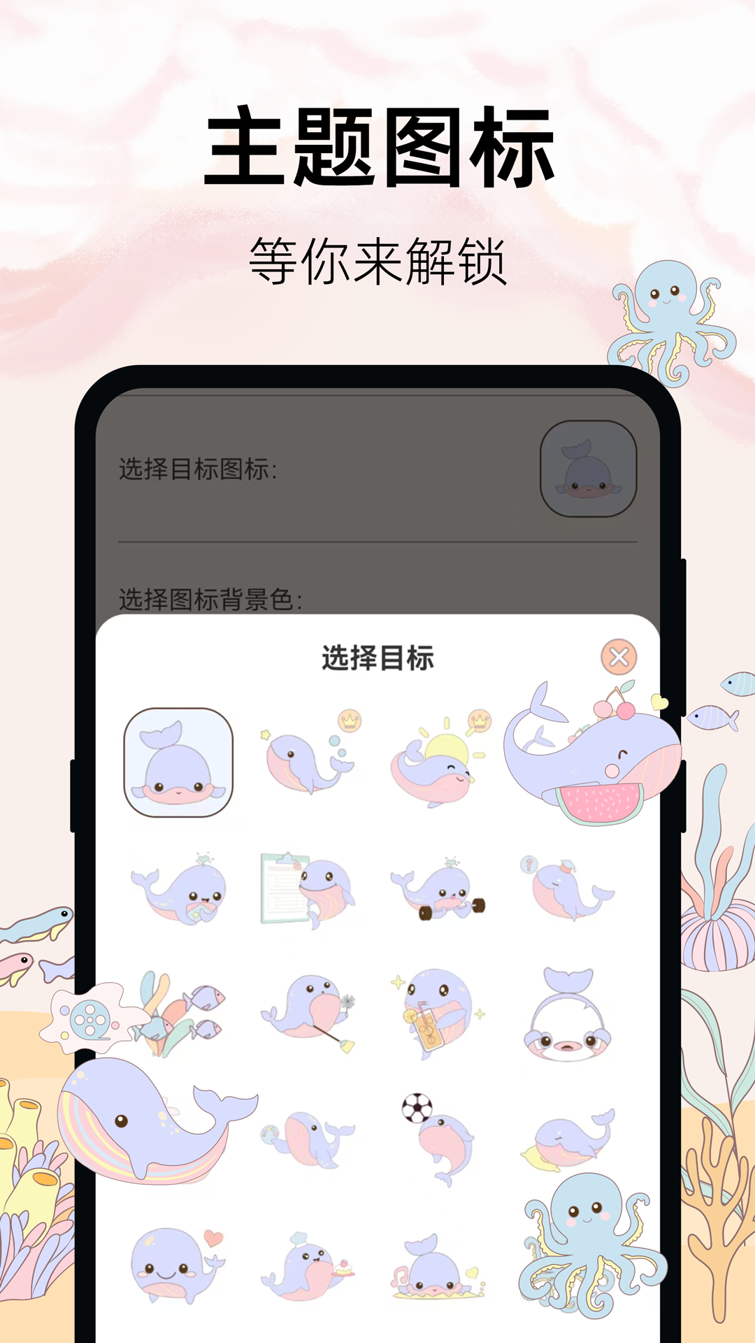 365喝水提醒