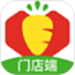 多多买菜门店端
