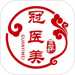 冠医美电脑版3.0.3
