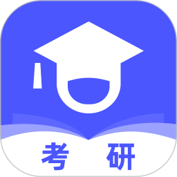 考研盒子电脑版