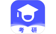 考研盒子电脑版段首LOGO