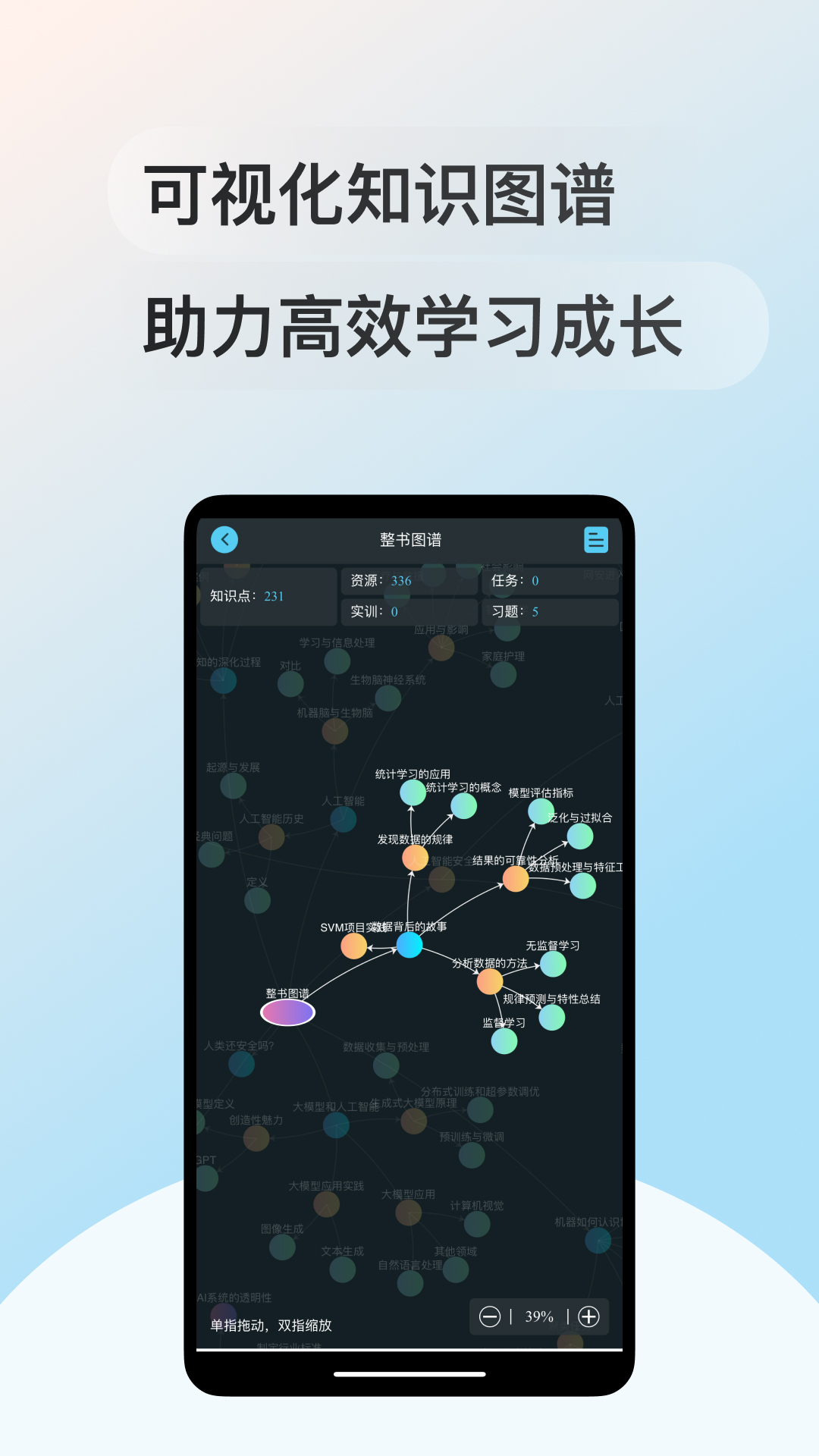 缤果数字教材