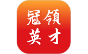 冠领英才电脑版段首LOGO
