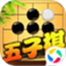 五子棋对战