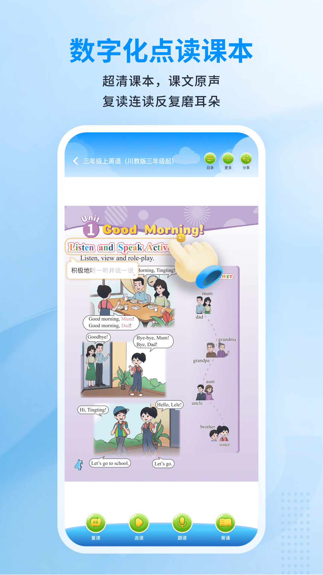 川学宝