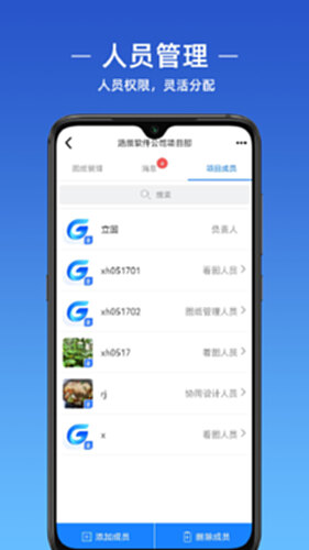 浩辰CAD电脑版截图3