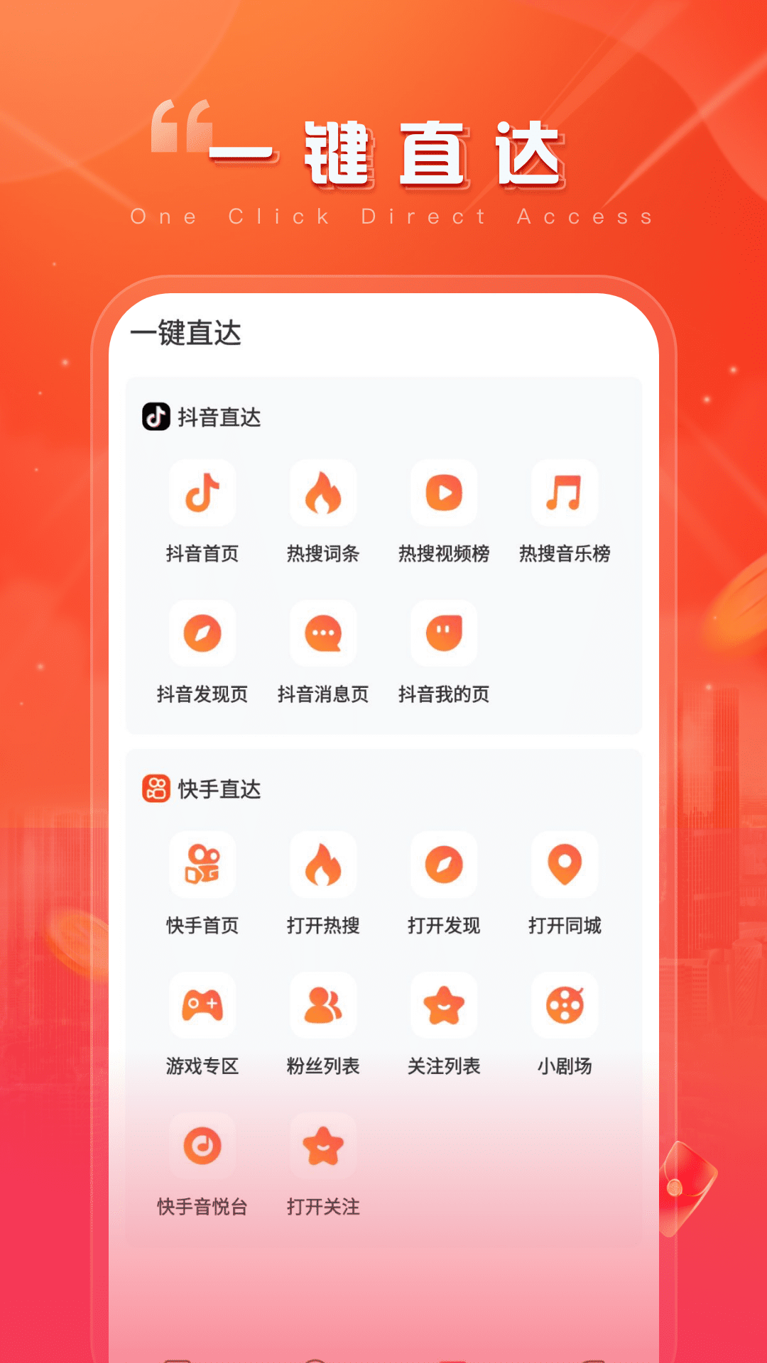 缤纷时刻电脑版截图