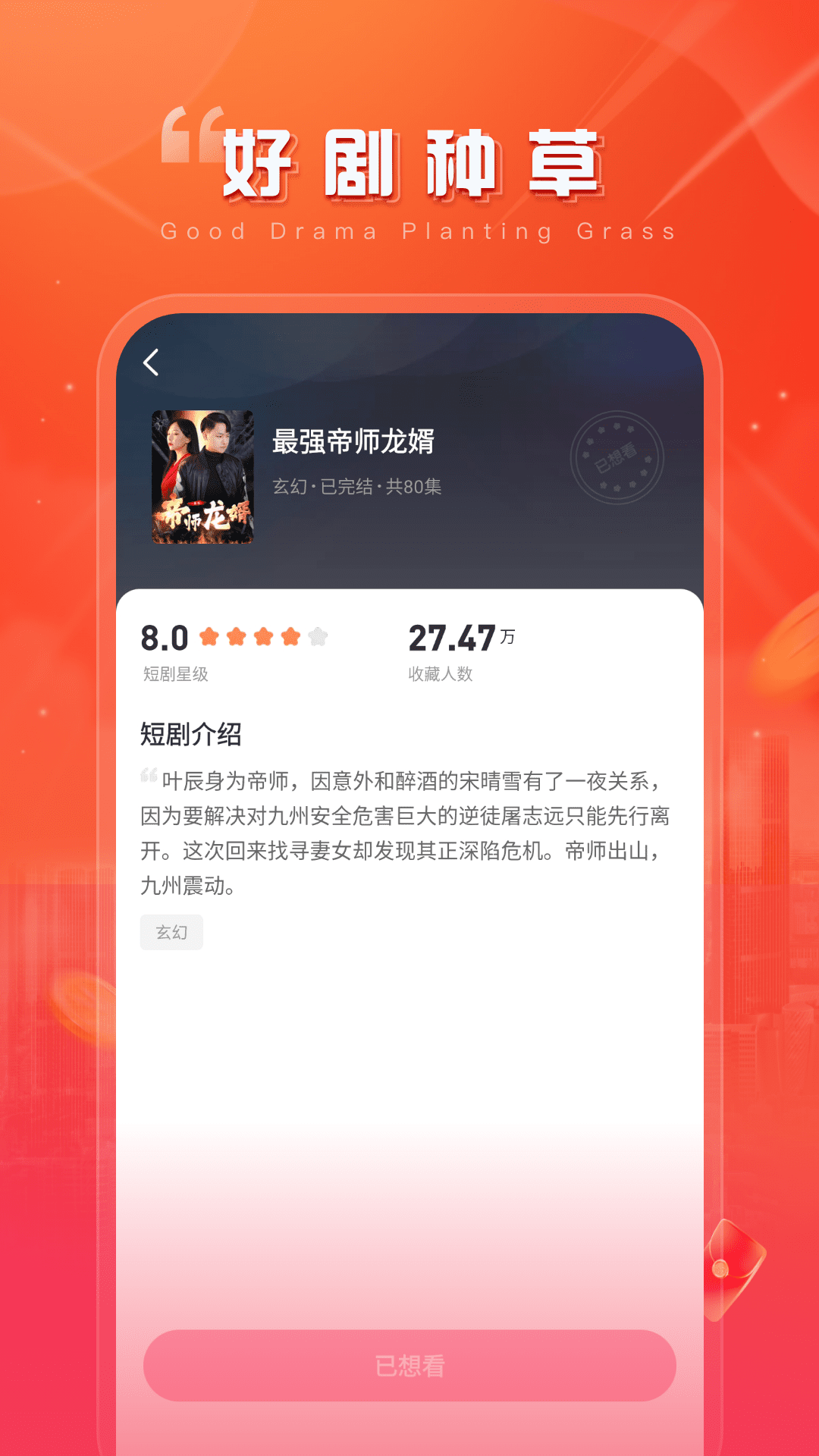 缤纷时刻电脑版截图