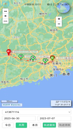 冠力智运电脑版截图2