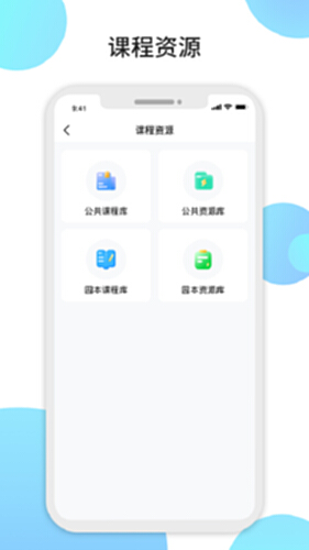 观鱼幼师电脑版截图1