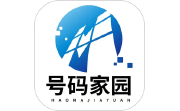 号码家园电脑版段首LOGO