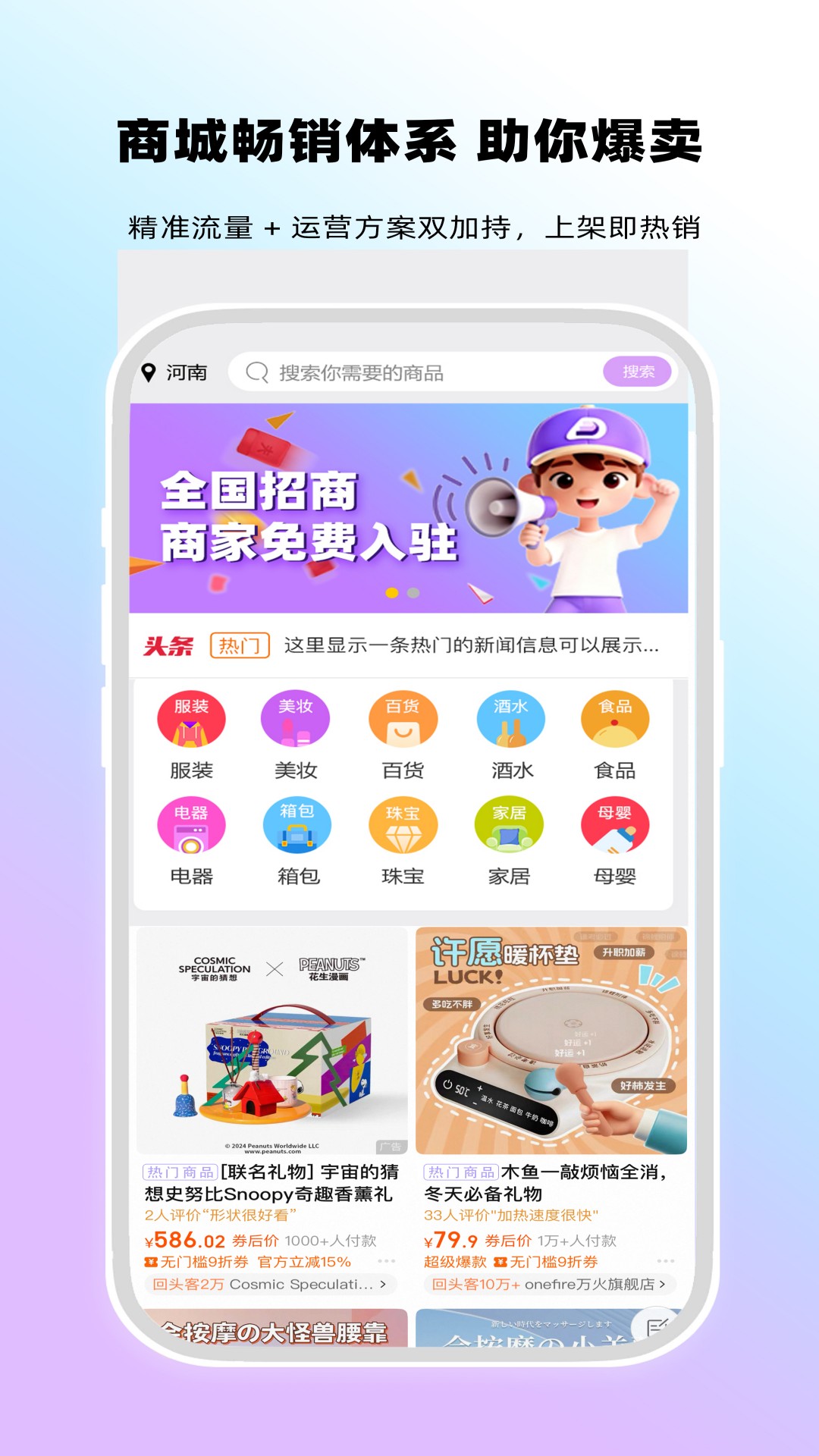 观涛云信电脑版截图