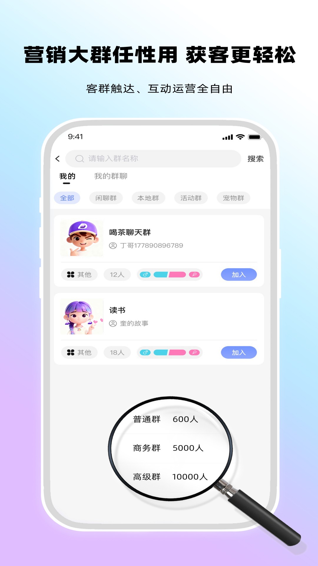 观涛云信电脑版截图