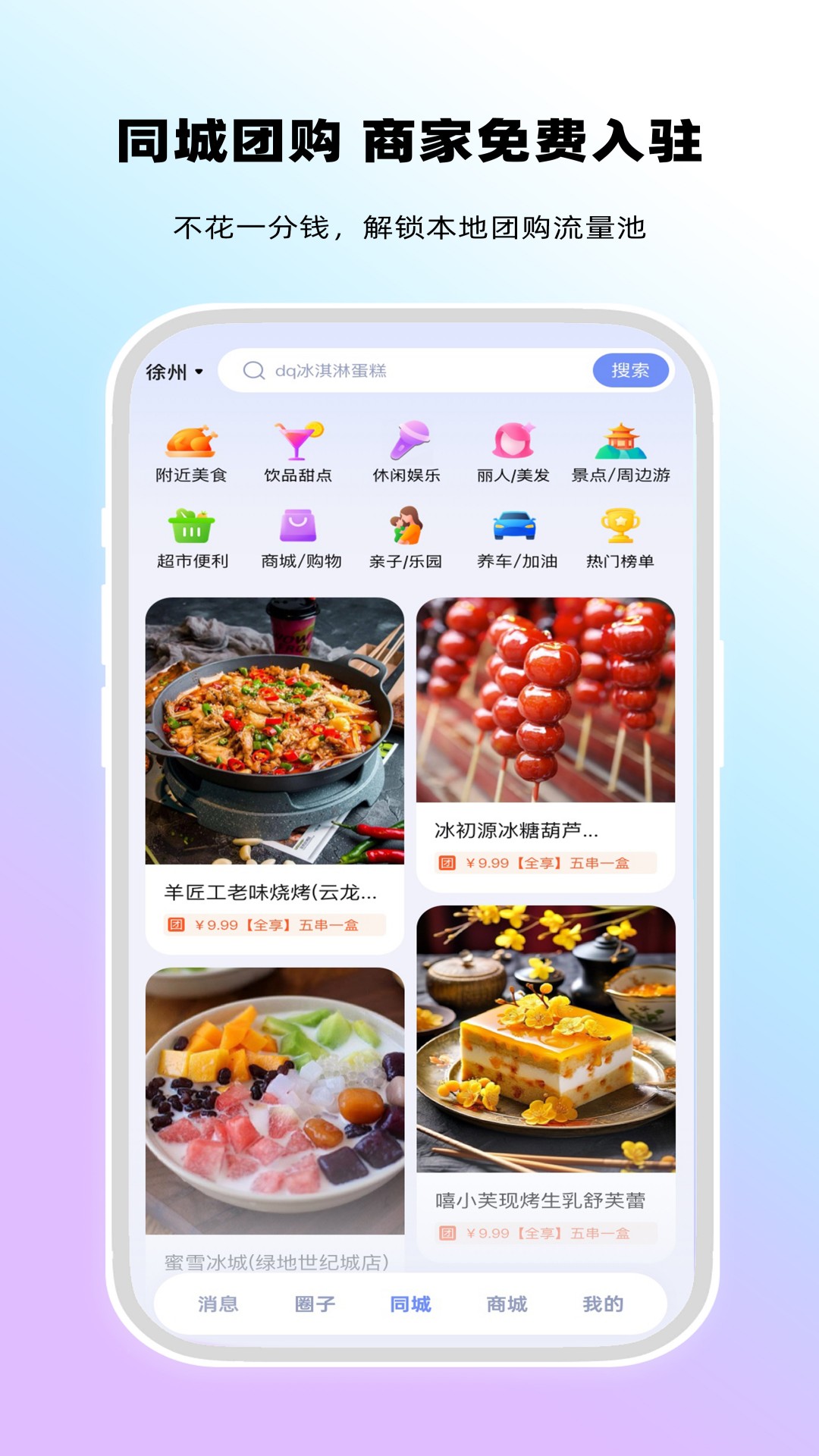 观涛云信电脑版截图