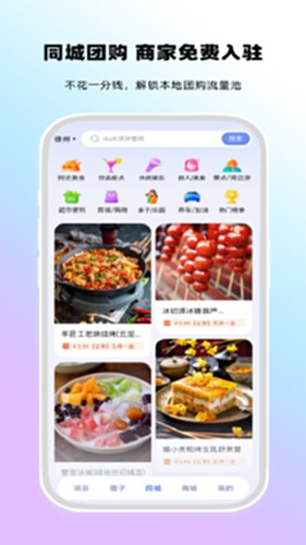 观涛云信电脑版截图2